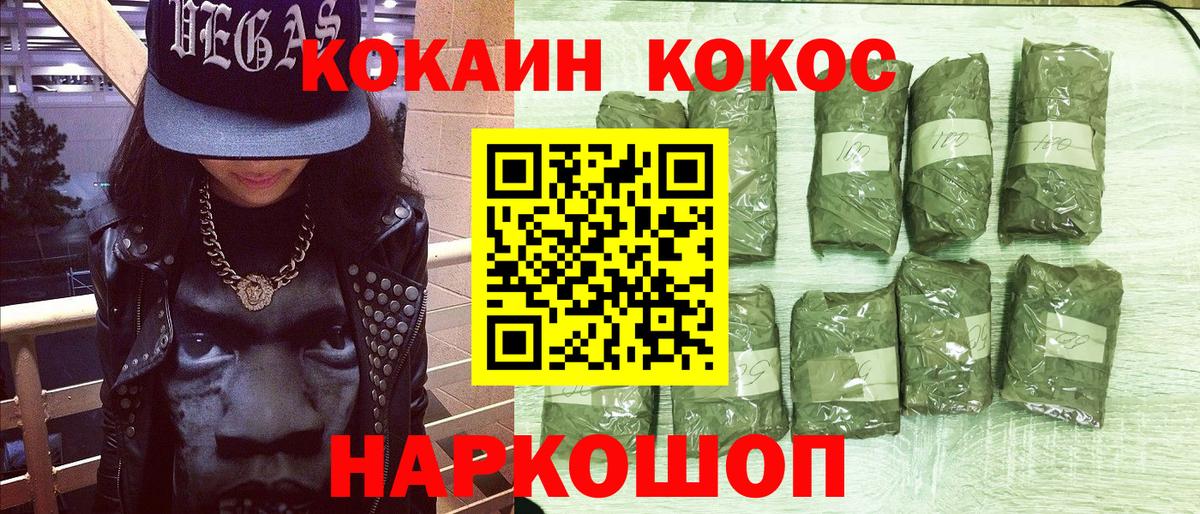 КОКАИН Columbia  Вход с VPN  Новоуральск  КОКАИН Боливия 