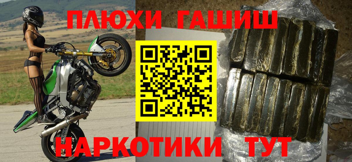 ГАШИШ Ice-O-Lator Новоуральск