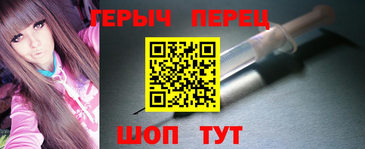 Новоуральск  ГЕРОИН афганец  Вход с VPN 