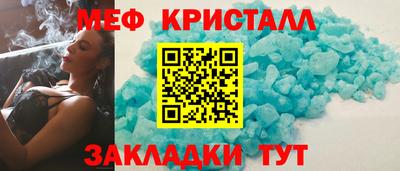 метадон Севастополь