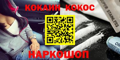 метадон Севастополь
