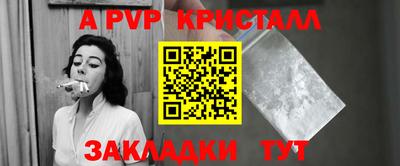 молекула духа Свободный