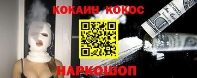 молекула духа Свободный