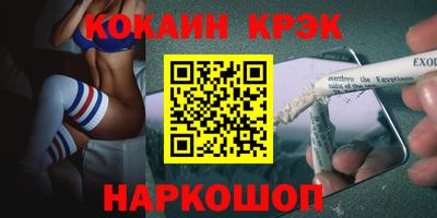 метадон Севастополь