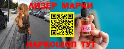 молекула духа Свободный