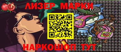метадон Севастополь