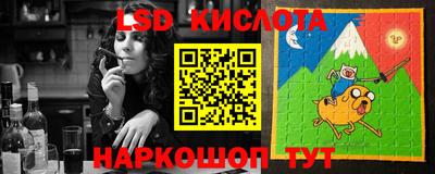 метадон Севастополь