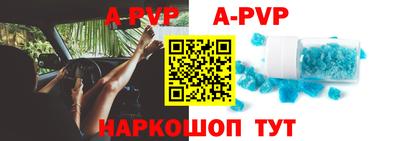 a pvp Северобайкальск