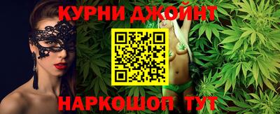 метадон Севастополь