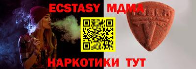 метадон Севастополь