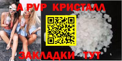 молекула духа Свободный