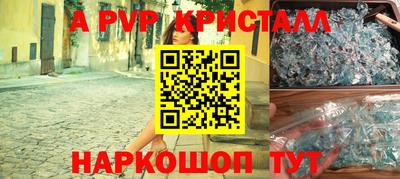 молекула духа Свободный