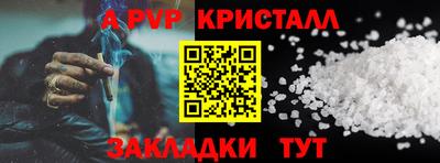 a pvp Северобайкальск