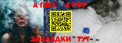 метадон Севастополь