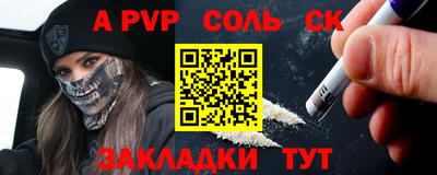 метадон Севастополь