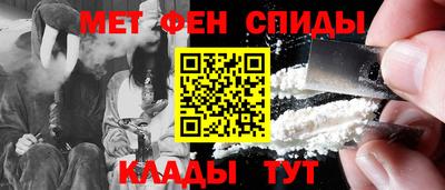 метадон Севастополь