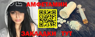 молекула духа Свободный