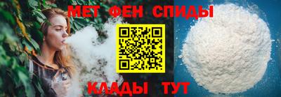 молекула духа Свободный