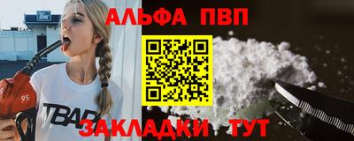 a pvp Северобайкальск