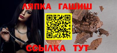 a pvp Северобайкальск