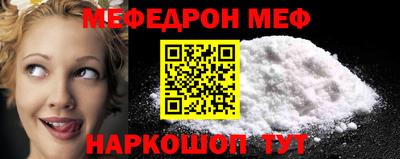 метадон Севастополь