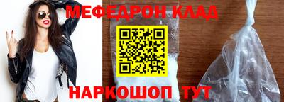 молекула духа Свободный