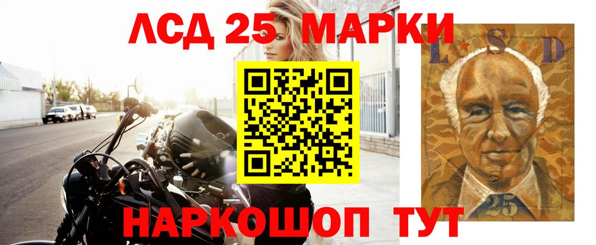 Новоуральск  LSD-25 экстази  Вход с VPN  Лсд 25 экстази ecstasy  Лсд 25 экстази ecstasy 