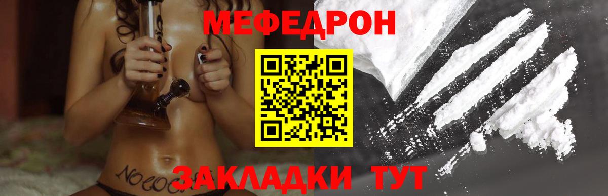 Меф мука Новоуральск