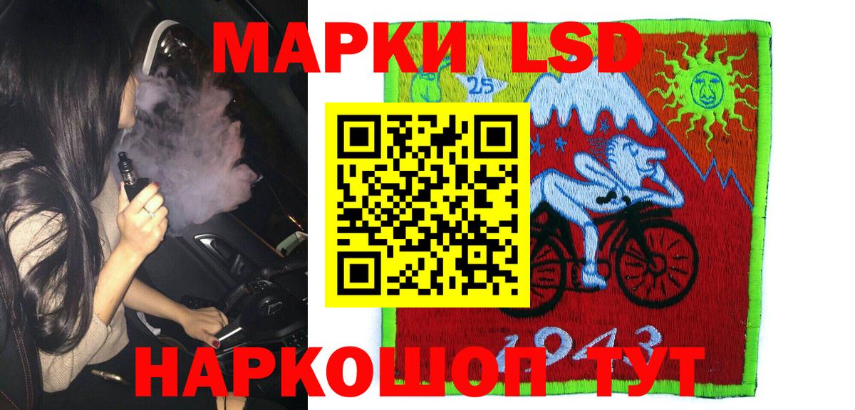 Марки NBOMe 1,5мг  Марки 25I-NBOMe  Новоуральск  где купить наркоту  Вход с VPN  Марки NBOMe 1,5мг 