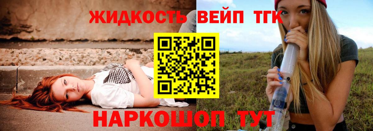 Дистиллят ТГК Wax Новоуральск