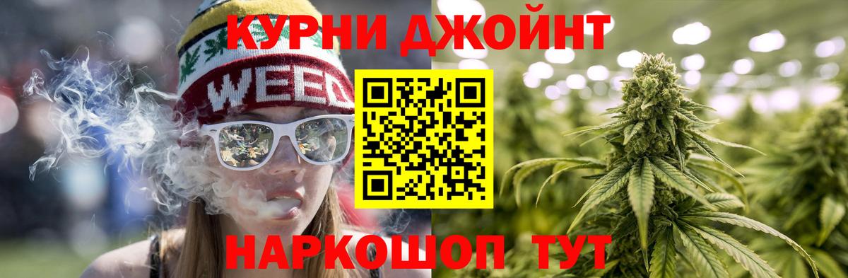 Новоуральск  Канабис план  Вход с VPN  Бошки марихуана план 